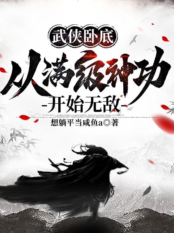 我在异世召唤魔兽族群