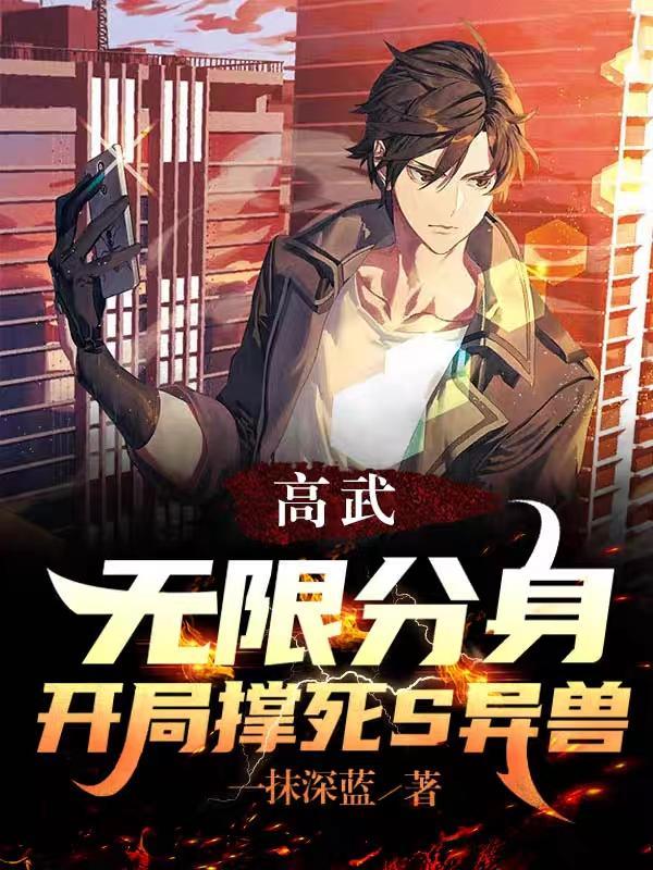 古墓掘迹