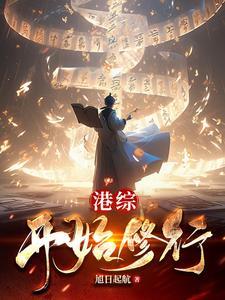 让你复读冲清北,你成王牌飞行员