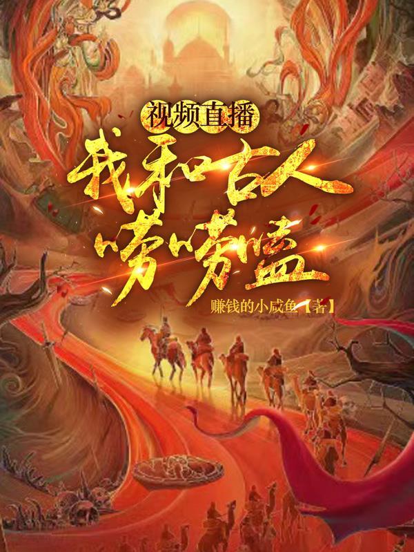 文脉苏醒守印者