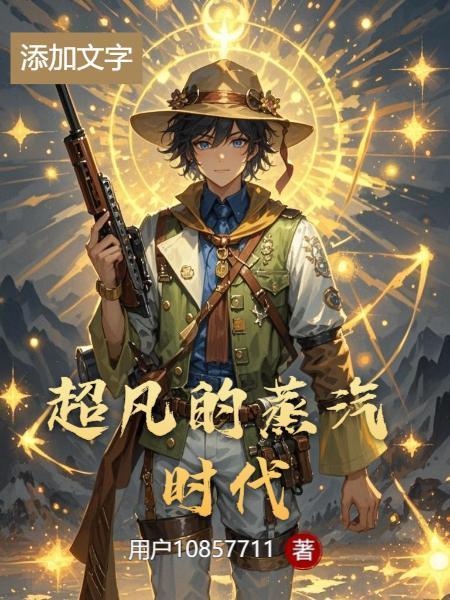 全民远征：骷髅王召唤师