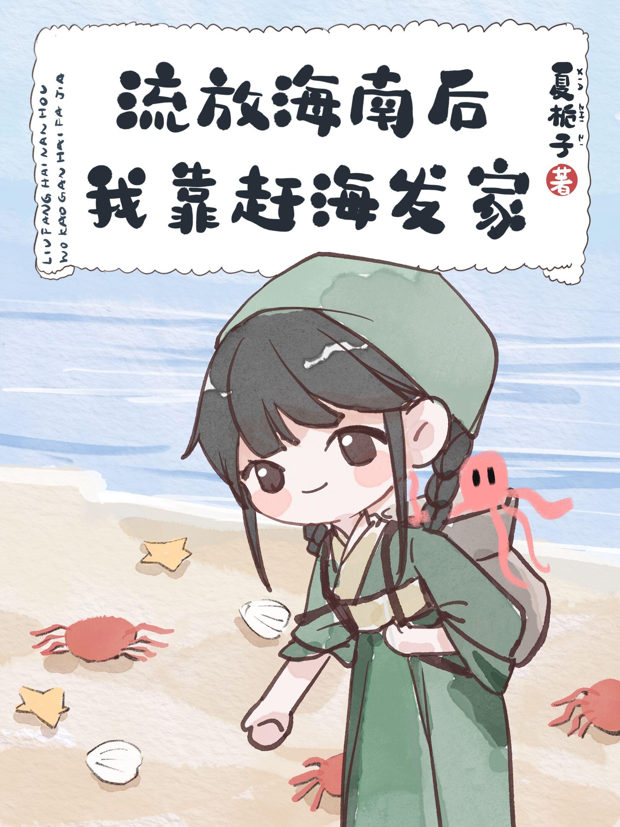 冻土平原，从小木屋到赛博巨城！