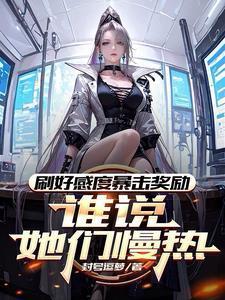 快穿短命炮灰她要寿终正寝