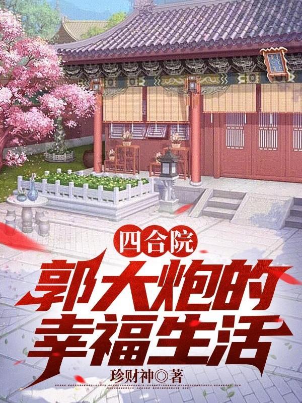 春不至，花开无期