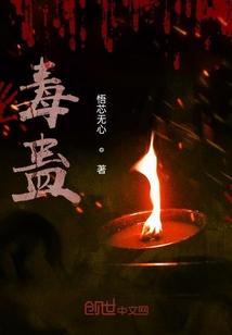 幻想修仙途