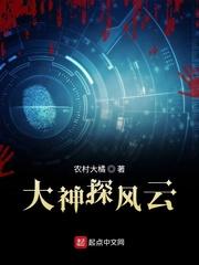 大忽悠降世