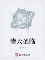 小春风by发电姬笔趣阁无弹窗