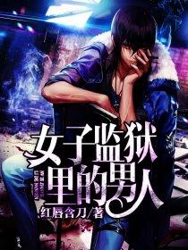 小鹿尼罗TXT百度网盘