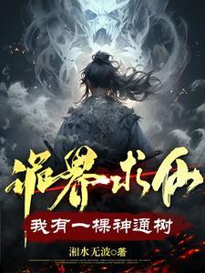 天鹅飞进白鸟泽醉翁与酒原著小说未删减