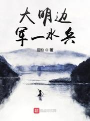 后辈在叽里咕噜说什么呢