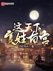 方舟:我还活着的日子