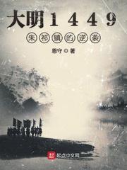 女配成仙记