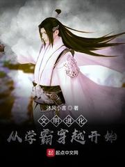 三胞胎替母寻夫