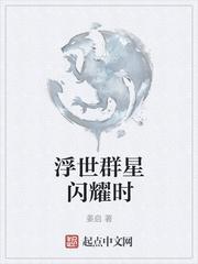 花千骨之相爱永随