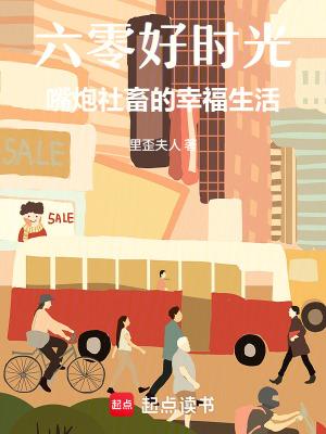 第四天灾：我的玩家是骷髅
