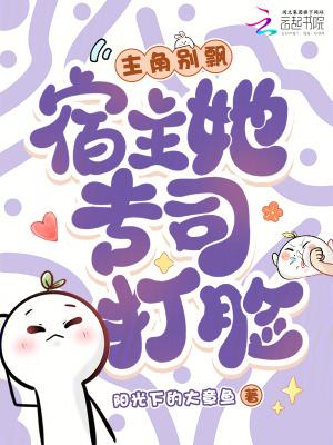 给穷舅舅扫地两年，公考面试才知他是隐形大佬