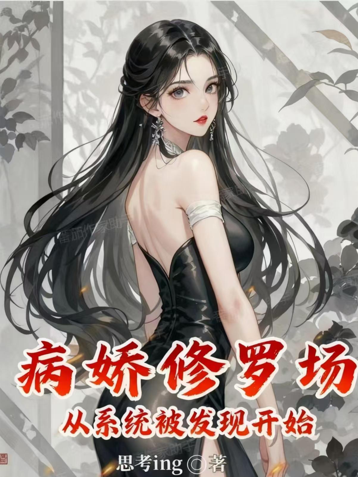 史前部落生存记