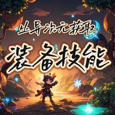 爱女是我的日常（男性向np）