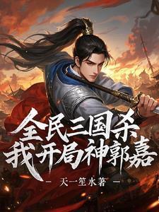 幕后游戏