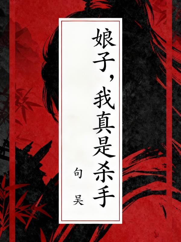 浴血太行之烽火逃兵