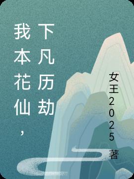 烽火逃兵2嘎嘎乱杀成雄兵