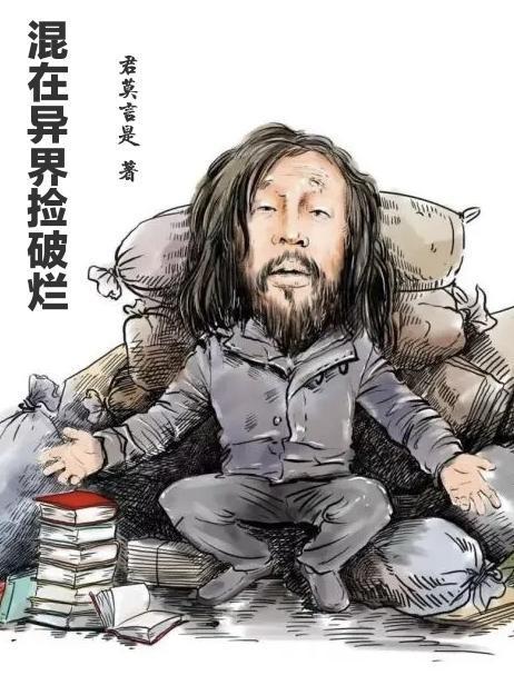 大唐躺平王