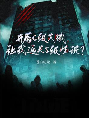 傻子成精了，她会说话了