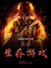 重生之顶级豪婿