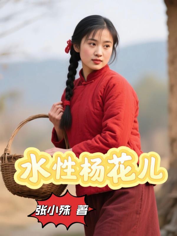 他她他他
