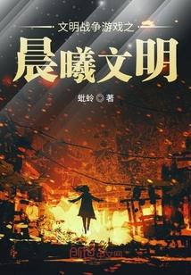 我是仙凡