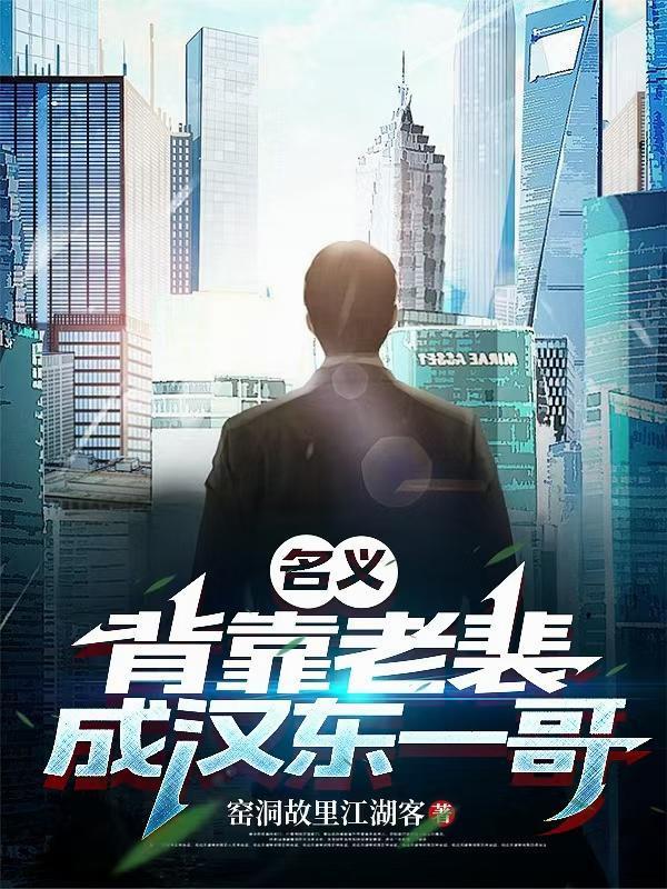 逆神之书