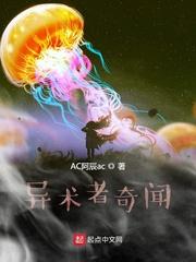 道墟纪元