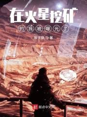 满级萌妹的烬渊藏宝之旅