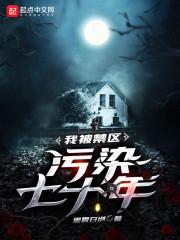 噬主：我的修为能返还