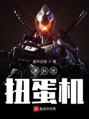 总裁，你女儿干嘛总叫我叔叔