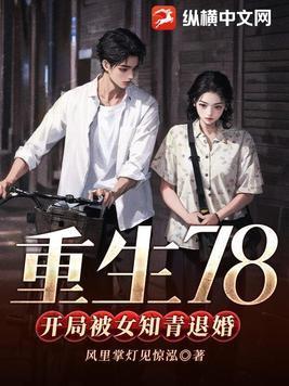 逃离时代