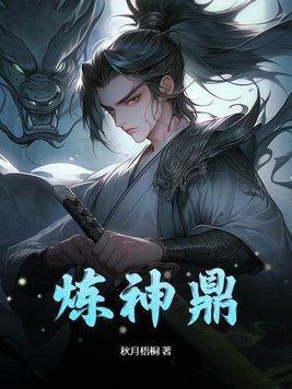 原始蛮荒部落生存记
