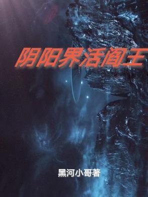 忘羡重生在不同的时间