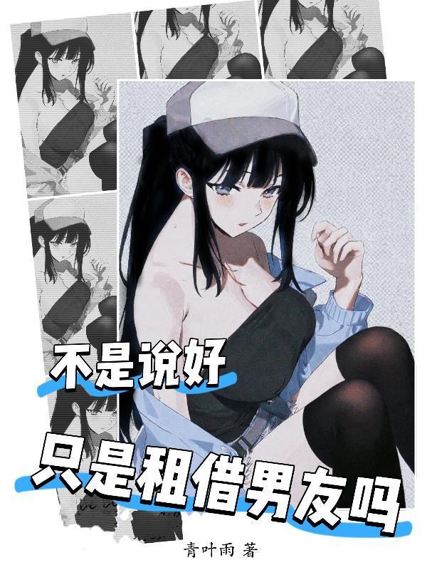 叛海征途
