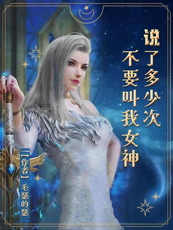 魔尊夫君掉马后,咸鱼她被宠哭
