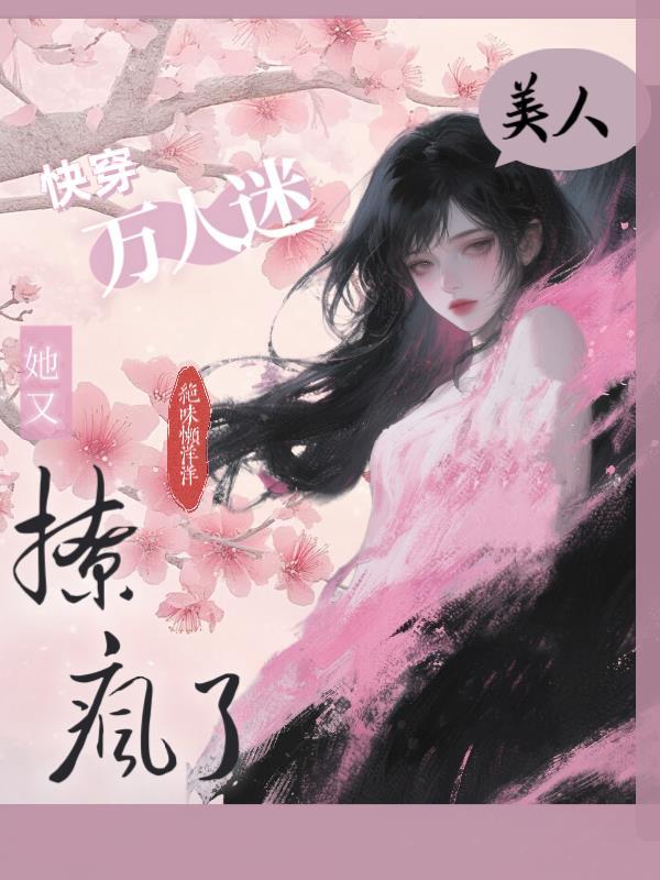 子时怪诞屋