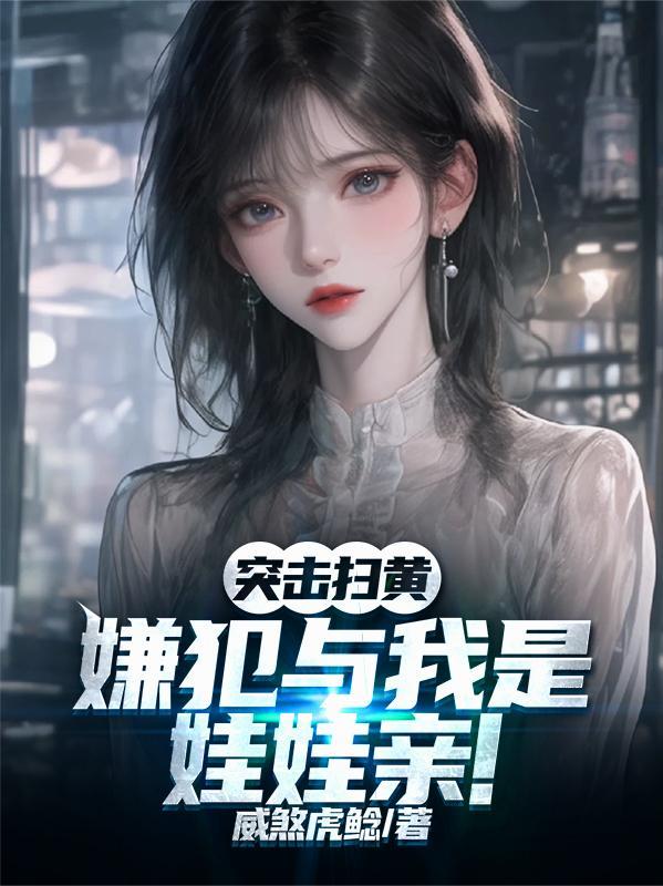 惊悚游戏:开局帮鬼怪做选择