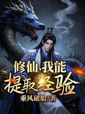 神油