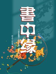 禁欲系美人被玩弄实况