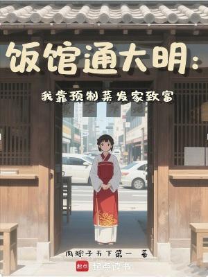 我和舍友有一个秘密