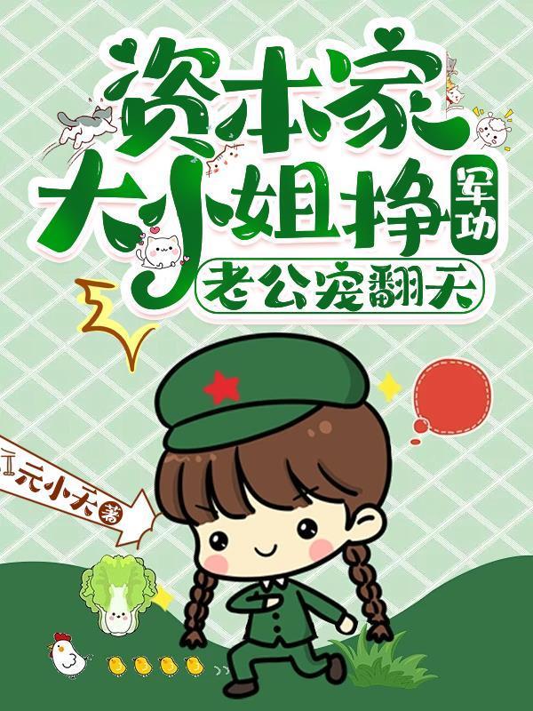 仙侣