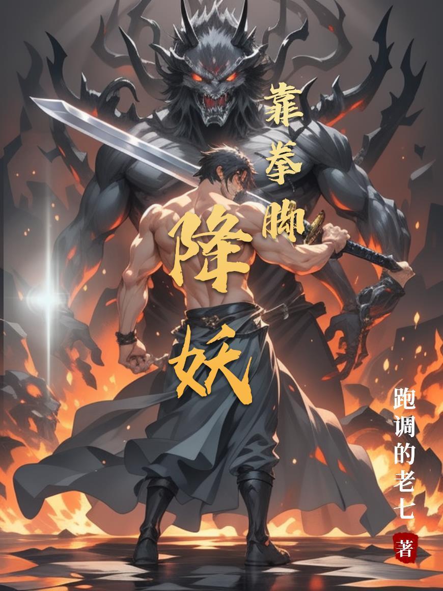 银座惊醒世,花韫遗落千
