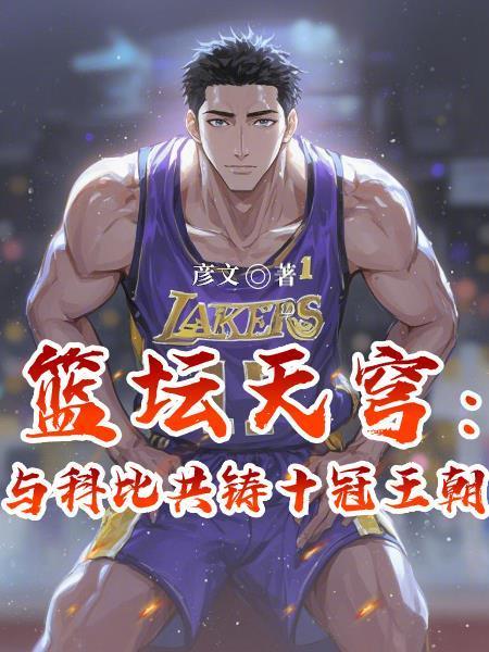 星辰之主