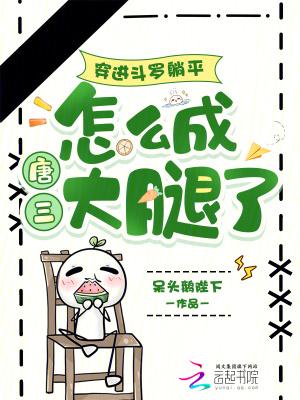 综影视:从甄嬛传开始打破命数