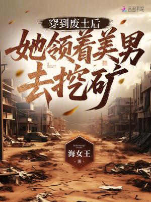 都市修仙，杀到天地无颜色